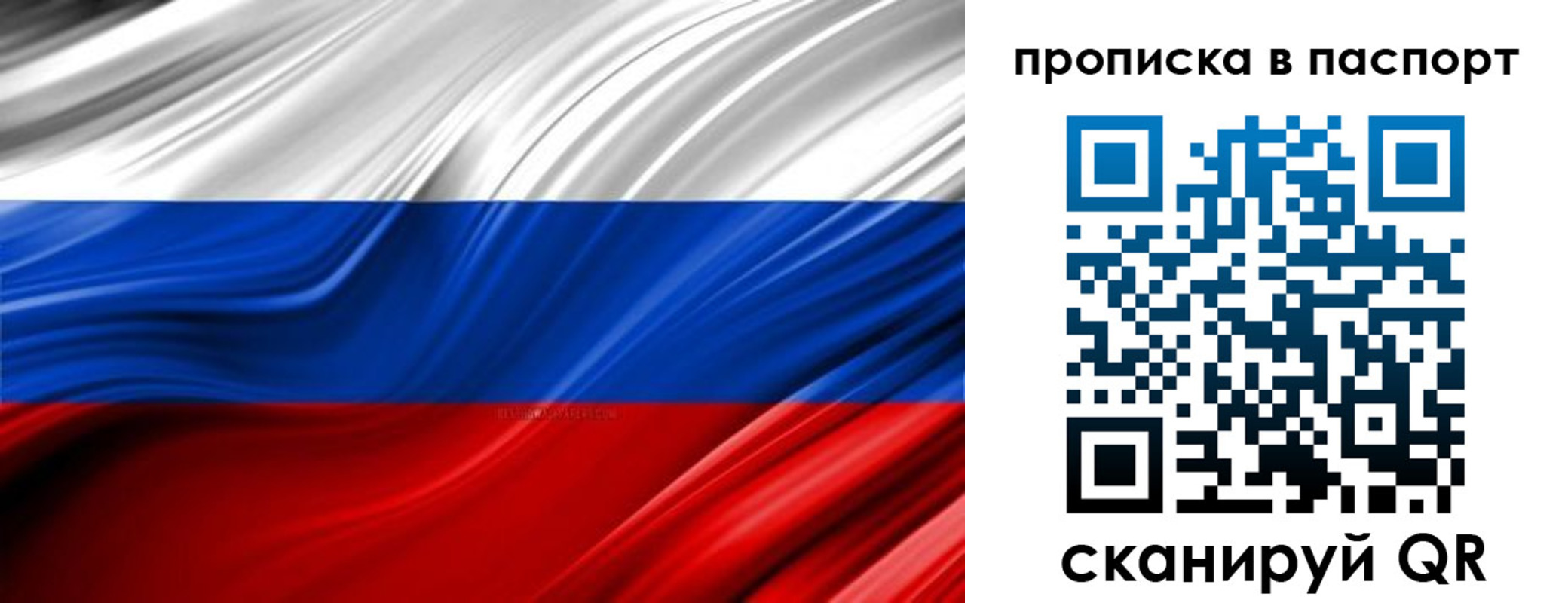 временная регистрация гарантия в Славянске-на-Кубани