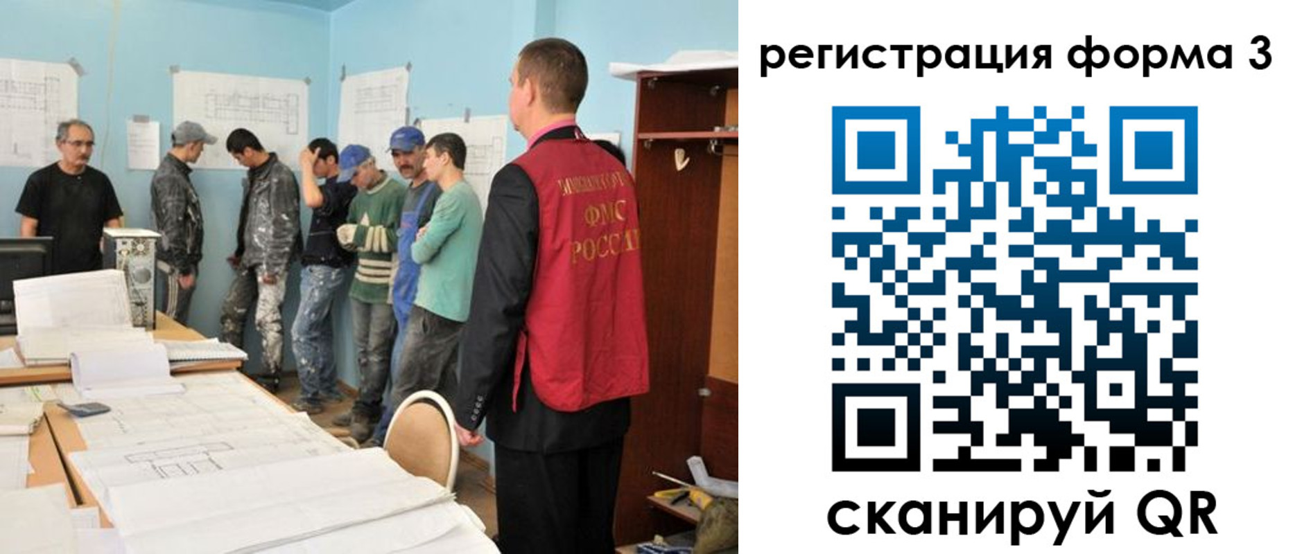 регистрация для дет. сада в Славянске-на-Кубани