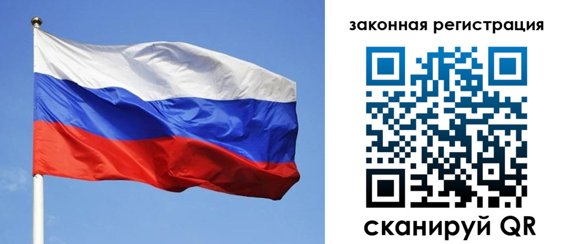 регистрация в Славянске-на-Кубани